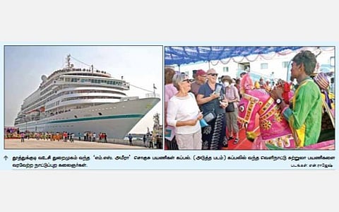 தூத்துக்குடி வந்த பிரமாண்ட சொகுசு கப்பல்