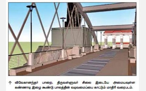 விவேகானந்தர் பாறை - திருவள்ளுவர் சிலை இடையே ரூ.37 கோடியில் கண்ணாடி இழைப் பாலம் பணி தொடக்கம்