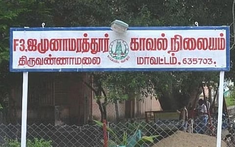 திருவண்ணாமலை | இளைஞர் கொலை வழக்கில்: வன ஊழியர் உட்பட 3 பேர் கைது