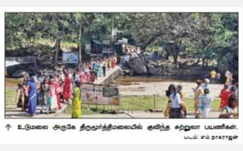 பொங்கல் பண்டிகை விடுமுறை - உதகை, உடுமலையில் குவிந்த சுற்றுலா பயணிகள்