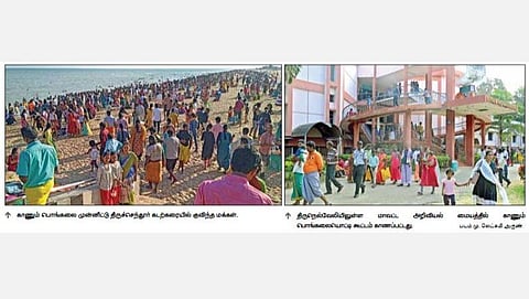 காணும் பொங்கலை முன்னிட்டு தென்மாவட்ட சுற்றுலா தலங்களில் பொதுமக்கள் உற்சாகம்