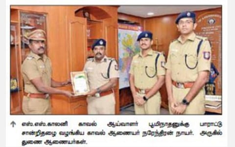 மதுரையில் ரூ.33.50 லட்சம் மதிப்பிலான போதைப்பொருட்களை கடத்தியவர்கள் கைது: காவல் ஆய்வாளர்களுக்கு வெகுமதி