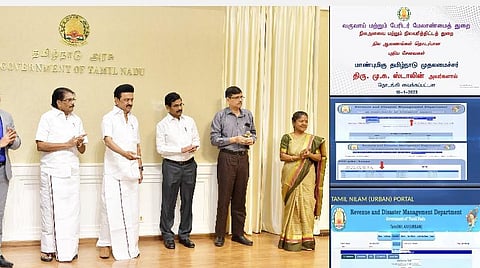 `தமிழ் நிலம்' இணையதளத்தில் வருவாய் துறைக்கான புதிய மென்பொருள் - முதல்வர் மு.க.ஸ்டாலின் தொடங்கிவைத்தார்