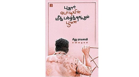 புத்தகத் திருவிழா 2023 | சிறப்பு