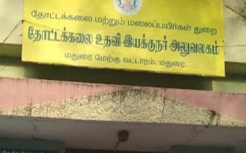 காய்றிகள் விலை மீண்டும் உயர்வால் பொதுமக்கள் தவிப்பு: விளைச்சலை அதிகரிக்க நடவடிக்கை எடுக்குமா?