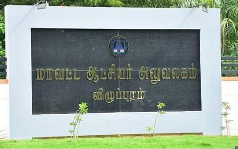 பேருந்து வசதியில்லாமல் 10 கி.மீ நடந்தே செல்லும் மாணவர்கள்: விழுப்புரம் ஆட்சியரிடம் முறையீடு