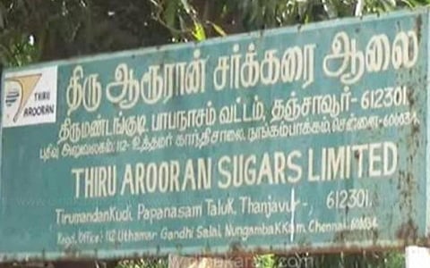 திருமண்டங்குடி சர்க்கரை ஆலை விவகாரம்: போராட்டம் தொடரும் என விவசாயிகள் தகவல்
