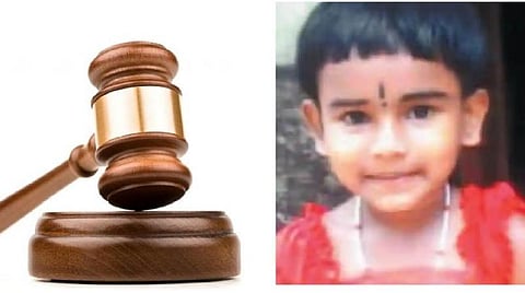 சுருதி