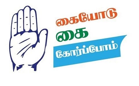 பாஜக அரசின் தவறுகளை மக்களிடம் கொண்டு செல்ல பிரச்சாரம்: காங்கிரஸ் நடத்தும் ‘கையோடு கை கோர்ப்போம்’ - இன்று தொடங்கி மார்ச் 26-ம் தேதி வரை நடைபெறுகிறது