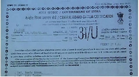 குழந்தைமையை சிதைக்காத சினிமா