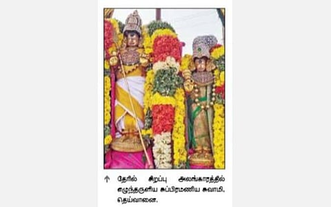 தெப்பத் திருவிழாவையொட்டி திருப்பரங்குன்றம் முருகன் கோயிலில் தேரோட்டம்