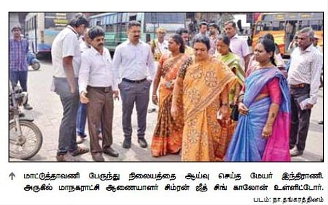 மாட்டுத்தாவணி பேருந்து நிலையம் ரூ.10 கோடியில் சீரமைக்க நடவடிக்கை: மேயர் இந்திராணி தகவல்