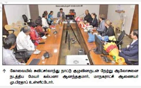 உக்கடம் பெரியகுளத்தின் கரையில் மிதக்கும் சூரிய ஒளி மின் உற்பத்தி நிலையம் அமைக்க முடிவு