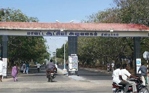 திண்டுக்கல் ஆட்சியர் அலுவலகத்தில் ஒரே நாளில் 4 பேர் தீக்குளிக்க முயற்சி