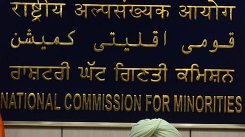 சிறுபான்மையினர் ஆணையத்தில் 10,562 புகார்கள்