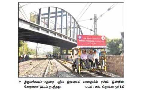 மதுரையில் 123 கி.மீ. வேகத்தில் இயக்கி ரயில் இன்ஜின் சோதனை ஓட்டம்: லோகோ பைலட்களுக்கு பரிசு