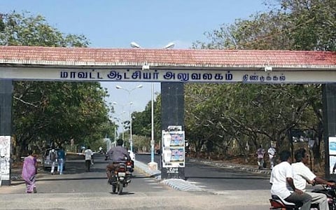 திண்டுக்கல் | கடத்தப்பட்ட கணவரை மீட்டு தரக் கோரி குழந்தைகளுடன் தீக்குளிக்க முயன்ற பெண்