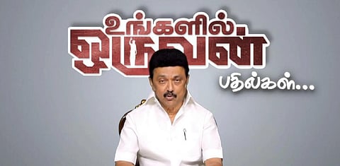 உங்களின் ஒருவன் தொடரில் பதில் அளித்த முதல்வர்