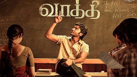 தனுஷின் வாத்தி படத்துக்கு ஆசிரியர் சங்கங்கள் எதிர்ப்பு