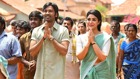 வாத்தி: திரை விமர்சனம்