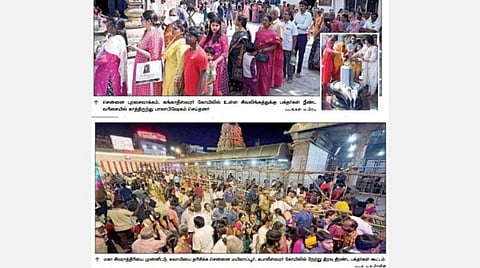 சென்னையில் மகா சிவராத்திரி விழா கோலாகலம்: கோயில்களில் விடிய விடிய சிறப்பு வழிபாடு