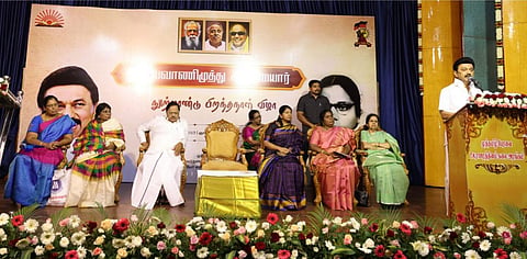 அன்னை சத்தியவாணி முத்து அவர்களின் நூற்றாண்டு விழாவில் முதல்வர் ஸ்டாலின்