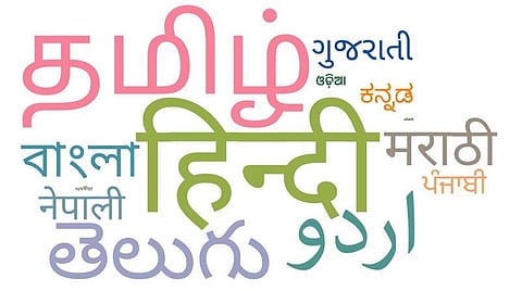 உலக தாய்மொழி நாள் | அழியும் இந்திய மொழிகள்