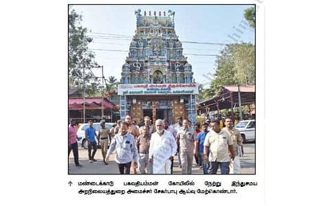 மண்டைக்காடு கோயில் மாசித் திருவிழா விவகாரம்: அமைச்சர் - இந்து அமைப்பினர் பேச்சுவார்த்தையில் உடன்பாடு