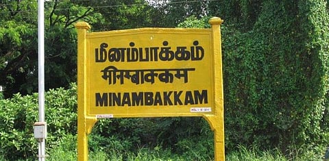 மீனம்பாக்கம் ரயில் நிலையம் | கோப்புப் படம்