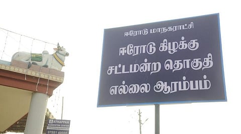 ‘ஆர்.கே.நகர் ஃபார்முலா’வில் ‘டோக்கன்’ விநியோகம்: ஈரோடு கிழக்கில் இறுதிகட்டமாக நடந்தது என்ன?