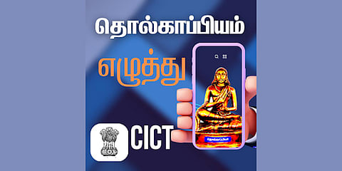பிரதிநிதித்துவப் படம்