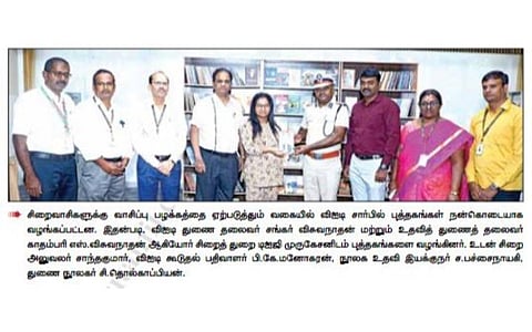 விஐடியின் வைப்ரன்ஸ் கலை விழா நிறைவு: சிறைவாசிகளுக்கு புத்தகங்கள் நன்கொடை