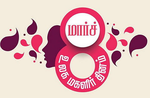 சர்வதேச மகளிர் தினம் | அனைத்து கட்சித் தலைவர்கள் வாழ்த்து