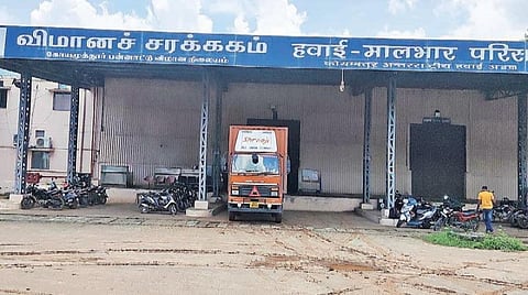 கோவை விமான நிலைய வளாகத்தில் அமைந்துள்ள சரக்கக வளாகம்.(கோப்பு படம்)