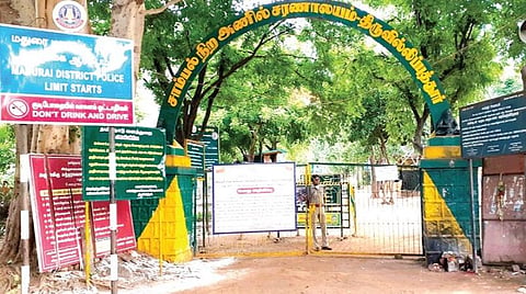 சதுரகிரி சுந்தரமகாலிங்கம் கோயிலுக்குச் செல்வதற்கான தாணிப்பாறை நுழைவுவாயில்.