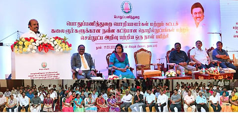 பயிற்சி முகாமில் பேசிய அமைச்சர்