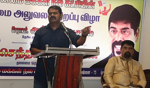 சீமான் | கோப்புப்படம்