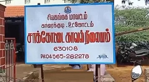 காரைக்குடி | அரிசி ஆலையில் அரிசிக்குள் புதைந்து இருவர் உயிரிழப்பு: உரிமையாளர், மகன் கைது