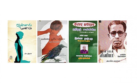 நூல் நயம்: வட்டத்துக்குள் அடங்காதவை