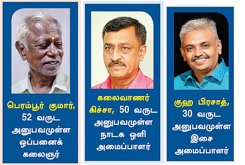 நினைவோ ஒரு பறவை...