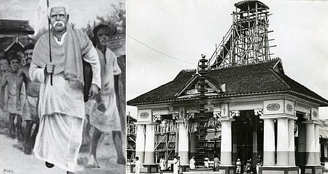 பெரியார்