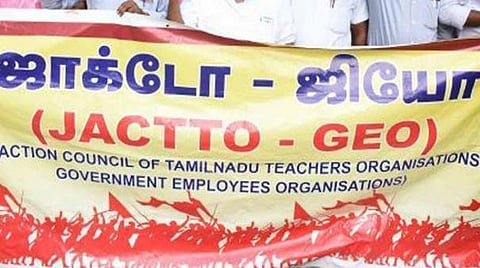 ஏப்.11-ல் கோட்டையை முற்றுகையிடும் போராட்டம்: ஜாக்டோ ஜியோ உயர்மட்டக் குழு முடிவு