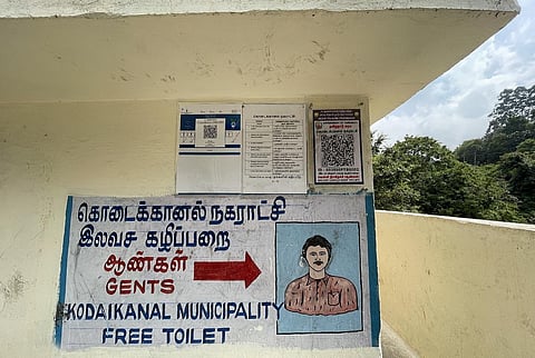 கழிப்பறைகள் சுகாதாரம் குறித்து புகார் தெரிவிக்க க்யூ ஆர் கோட் வசதி: கொடைக்கானல் நகராட்சி
