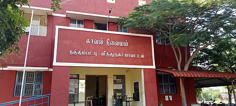 அதிமுக முன்னாள் எம்எல்ஏவின் 10 ஏக்கர் நிலத்தை போலி பத்திரப் பதிவுடன் மோசடி செய்ததாக சார் பதிவாளர் உட்பட 5 பேர் மீது வழக்கு