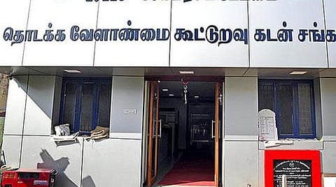 கடந்த நிதி ஆண்டில் கூட்டுறவு வங்கிகள் ரூ.71,955 கோடி வைப்புநிதி திரட்டி சாதனை