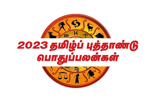 சோபக்ருது தமிழ்ப் புத்தாண்டு 2023 பொதுப்பலன்கள் | ஒரு பார்வை