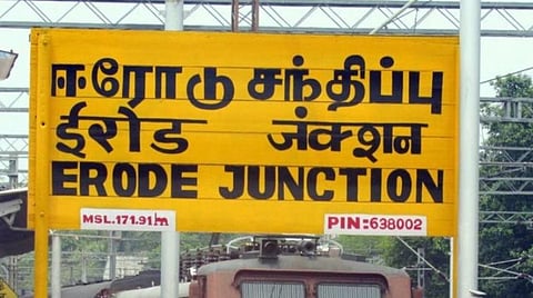 பழங்குடியினருக்கான நிபந்தனைப் பட்டா நிலங்கள் - சட்டவிரோதமாக விற்பனை செய்யப்படுவதாக குற்றச்சாட்டு