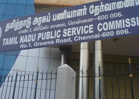 59 உதவி ஜெயிலர் பதவிக்கு ஜூலை 1-ல் தேர்வு: டிஎன்பிஎஸ்சி அறிவிப்பு