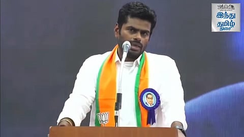 செய்தியாளர் சந்திப்பில் பேசிய அண்ணாமலை