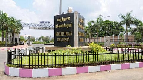 பாரதிதாசன் பல்கலை. மாணவர்கள் ஜூன் 30-க்குள் அரியரை முடிக்க கெடு